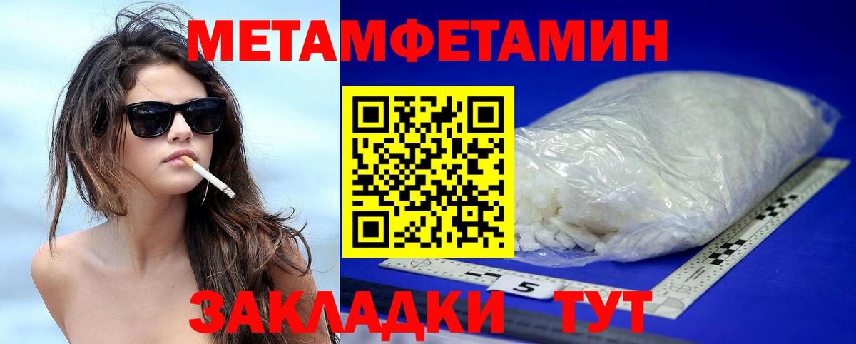 АМФЕТАМИН  АМФЕТАМИН  Ставрополь  АМФЕТАМИН Premium  Вход с VPN 