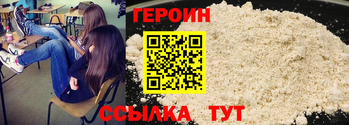A-PVP Ставрополь