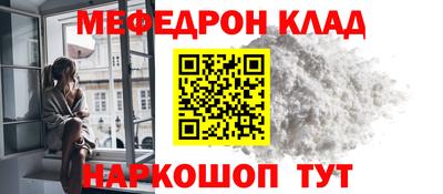 бутик Новодвинск
