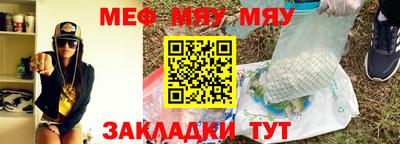 mix Обь