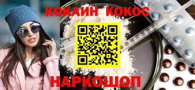 мефедрон VHQ Обнинск