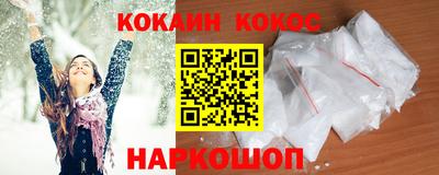 мефедрон VHQ Обнинск