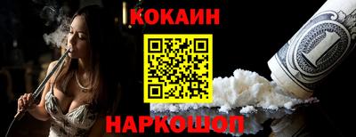 бутик Новодвинск