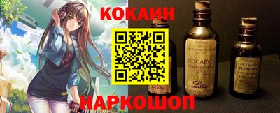 мефедрон VHQ Новокубанск