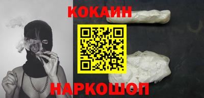 мефедрон VHQ Новокубанск