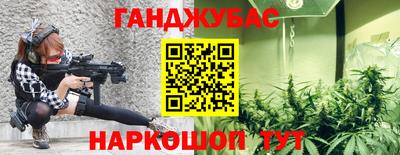 кокаин Новозыбков