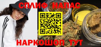 мефедрон VHQ Обнинск