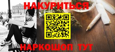 бутик Новодвинск