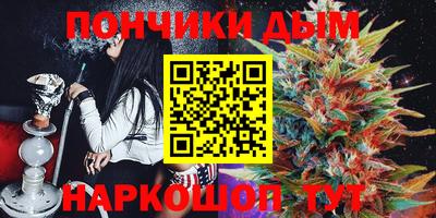 мефедрон VHQ Новокубанск