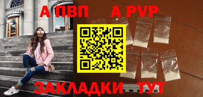 мефедрон VHQ Новокубанск