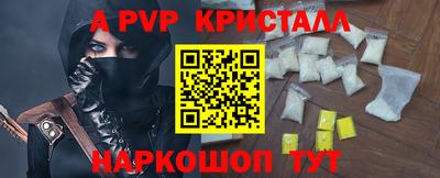 бутик Новодвинск