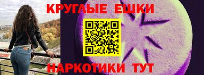 мефедрон VHQ Новокубанск
