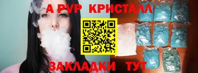 мефедрон VHQ Обнинск