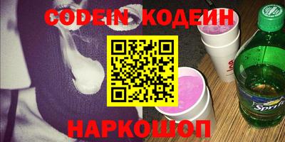 бутик Новодвинск