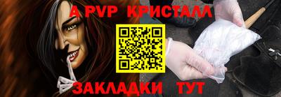 кокаин Новозыбков