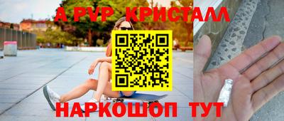 мефедрон VHQ Обнинск