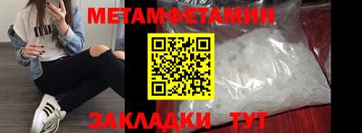 кокаин Новозыбков