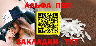 бутик Новодвинск