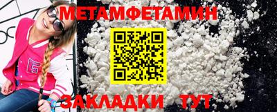 дмт Нягань