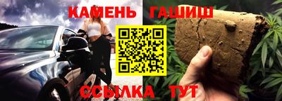 кокаин Новозыбков