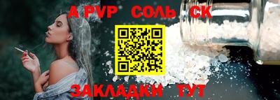 мефедрон VHQ Новокубанск