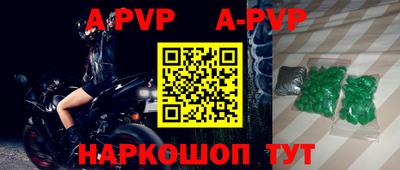 мефедрон VHQ Обнинск