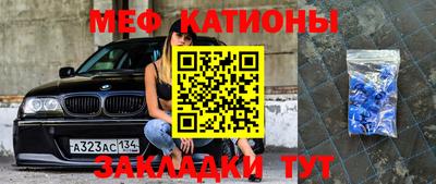 мефедрон VHQ Обнинск
