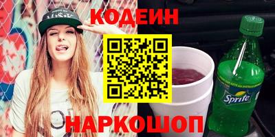 мефедрон VHQ Обнинск