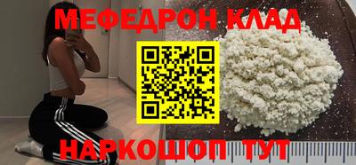 дмт Нягань