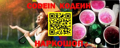 мефедрон VHQ Обнинск