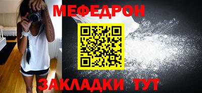 бутик Новодвинск