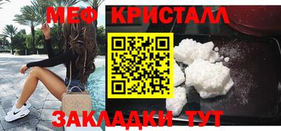 мефедрон VHQ Обнинск