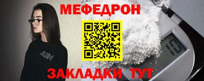 кокаин Новозыбков